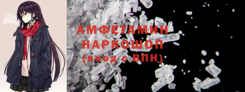 Amphetamine 98%  где продают   Избербаш 