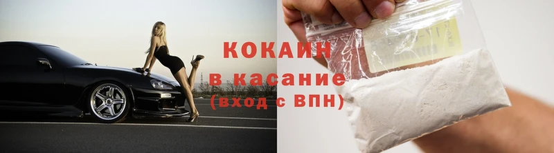 где купить наркоту  Избербаш  Cocaine Перу 