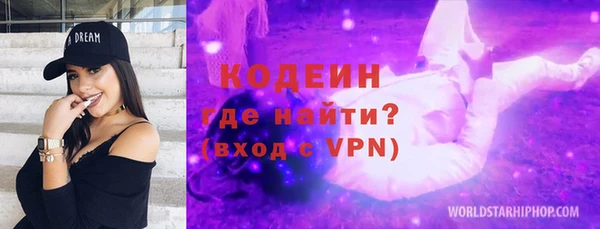 кокаин VHQ Белоозёрский