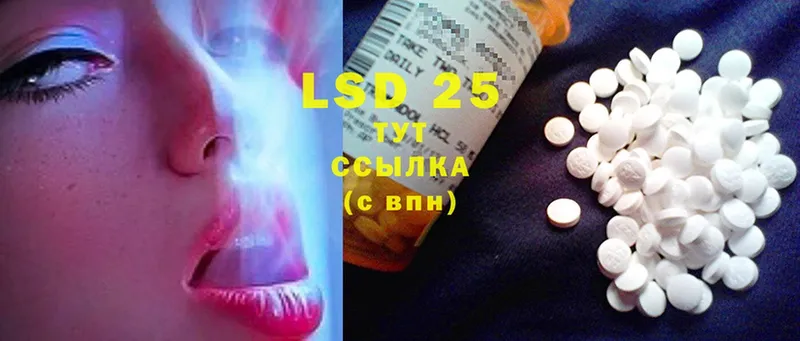 LSD-25 экстази ecstasy  Избербаш 