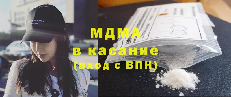 MDMA Molly  Избербаш 